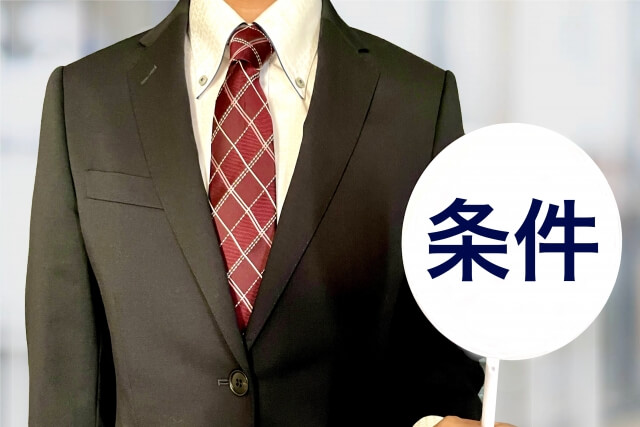 府中で入札参加資格申請を進める建設業者へ要件と期間を行政書士が解説