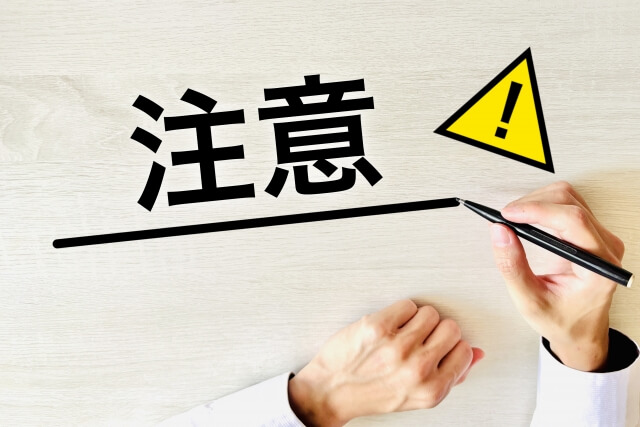 更新時に陥りやすいミスから学ぶ手続きの注意点